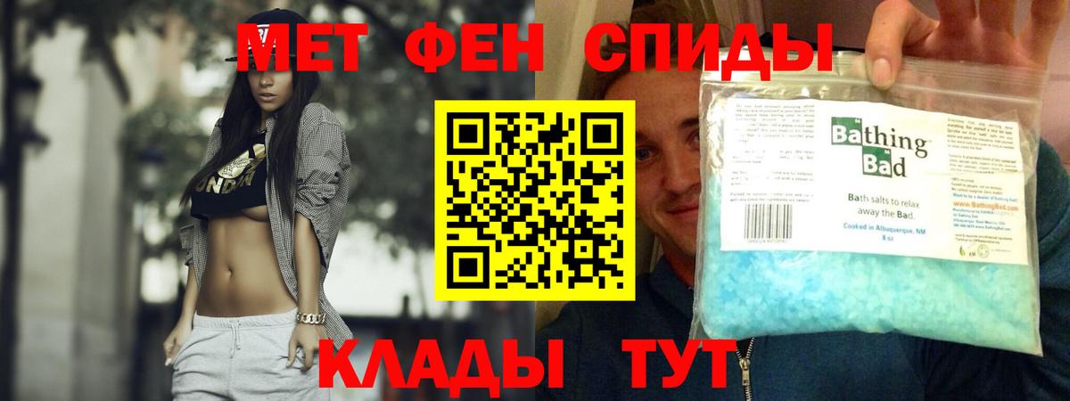Амфетамин  АМФЕТАМИН Premium  АМФ  Усть-Илимск  Вход с VPN 