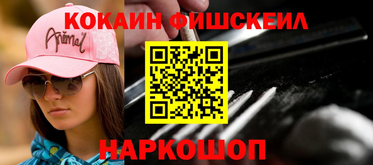 COCAIN Боливия Усть-Илимск