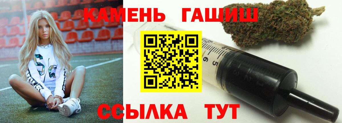 ГАШИШ  Гашиш ice o lator  Вход с VPN  Усть-Илимск  ГАШИШ hashish 