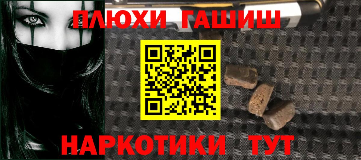 ГАШ ice o lator Усть-Илимск