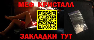 прущая мука Ликино-Дулёво