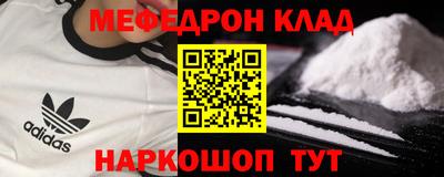 mdpv Малгобек