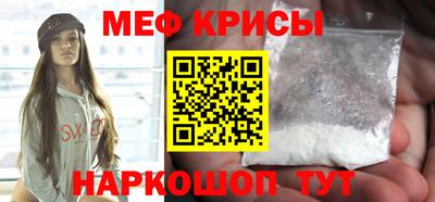 MESCALINE Ливны