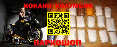 MESCALINE Ливны