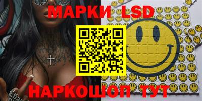 каннабис Мариинск