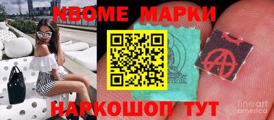 каннабис Мариинск