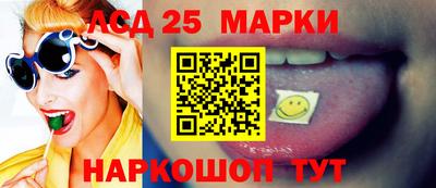 каннабис Мариинск