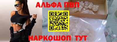 MESCALINE Ливны