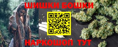 MESCALINE Ливны