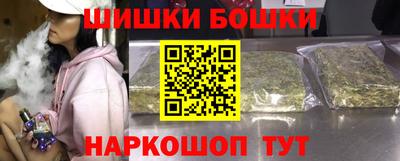 MESCALINE Ливны