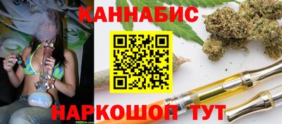 каннабис Мариинск