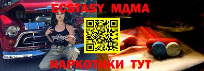 каннабис Мариинск