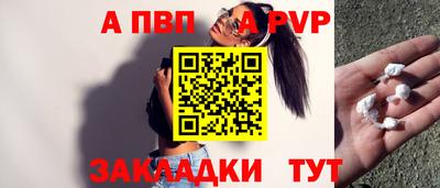 MESCALINE Ливны