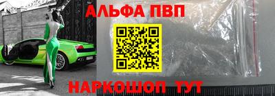 MESCALINE Ливны