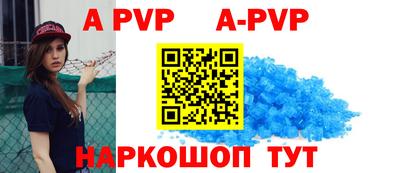 mdpv Малгобек