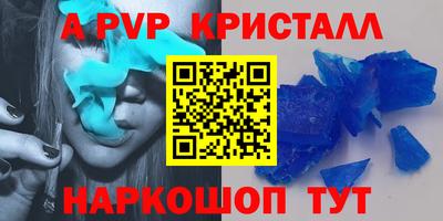 MESCALINE Ливны