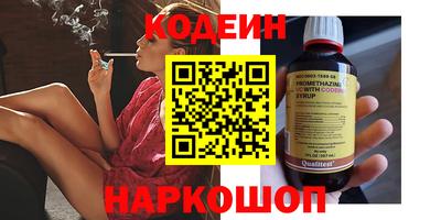 MESCALINE Ливны