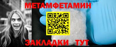 MESCALINE Ливны