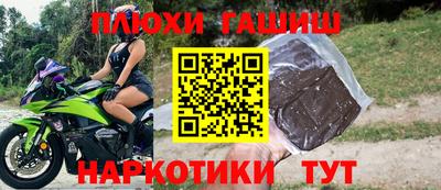 MESCALINE Ливны