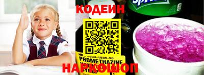 MESCALINE Ливны