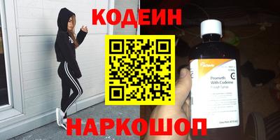 MESCALINE Ливны