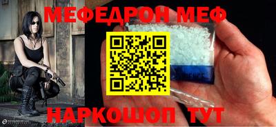 mdpv Малгобек