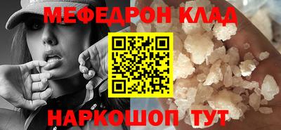 MESCALINE Ливны