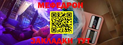 прущая мука Ликино-Дулёво