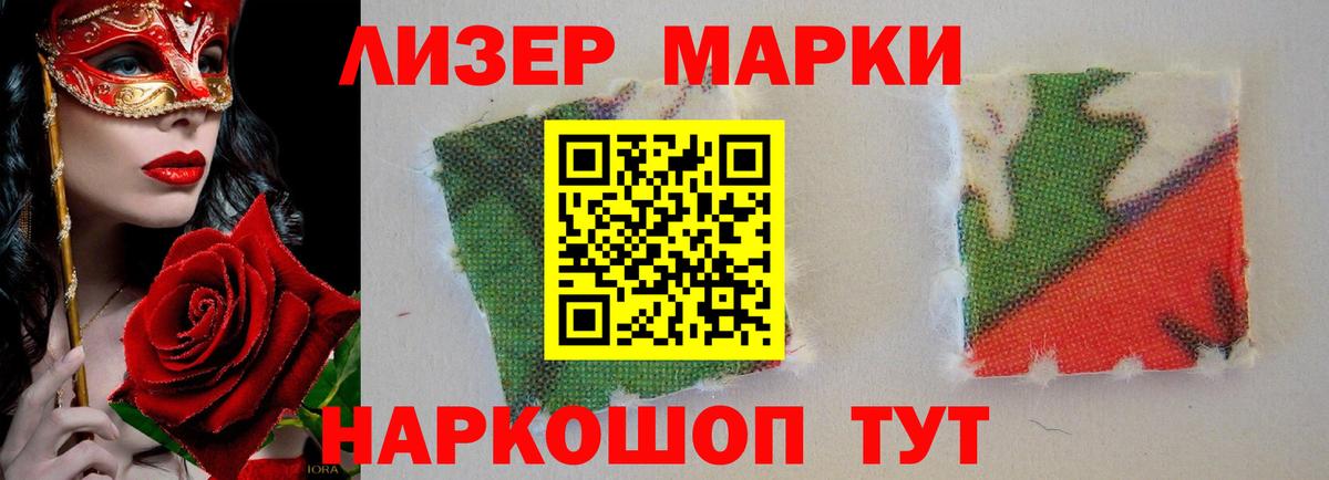 Лсд 25 экстази кислота  Вход с VPN  LSD-25 экстази ecstasy  Усть-Илимск 