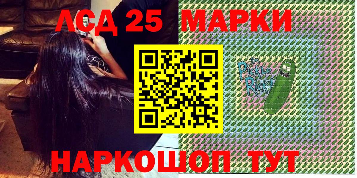 Наркотические марки 1,8мг  Наркотические марки 1,8мг  Марки N-bome  Вход с VPN  Усть-Илимск 