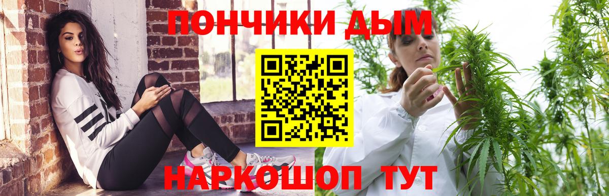 Усть-Илимск  МАРИХУАНА Bruce Banner  Вход с VPN  Бошки марихуана планчик  Каннабис SATIVA & INDICA 