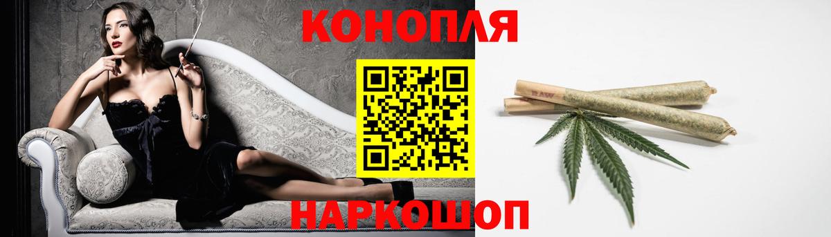 Меф МЯУ МЯУ  Конопля  Усть-Илимск  Вход с VPN  ГАШИШ  МЕФ кристаллы  COCAIN 